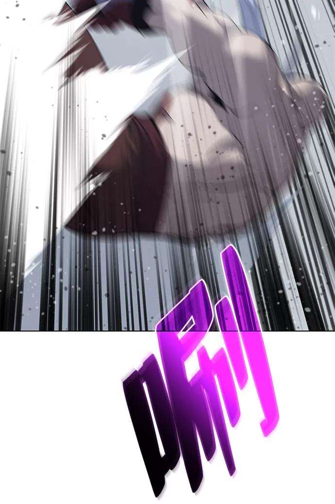 落乡文士传第27话 铁血拳王