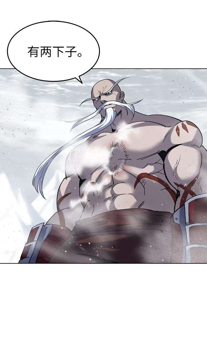 落乡文士传第27话 铁血拳王