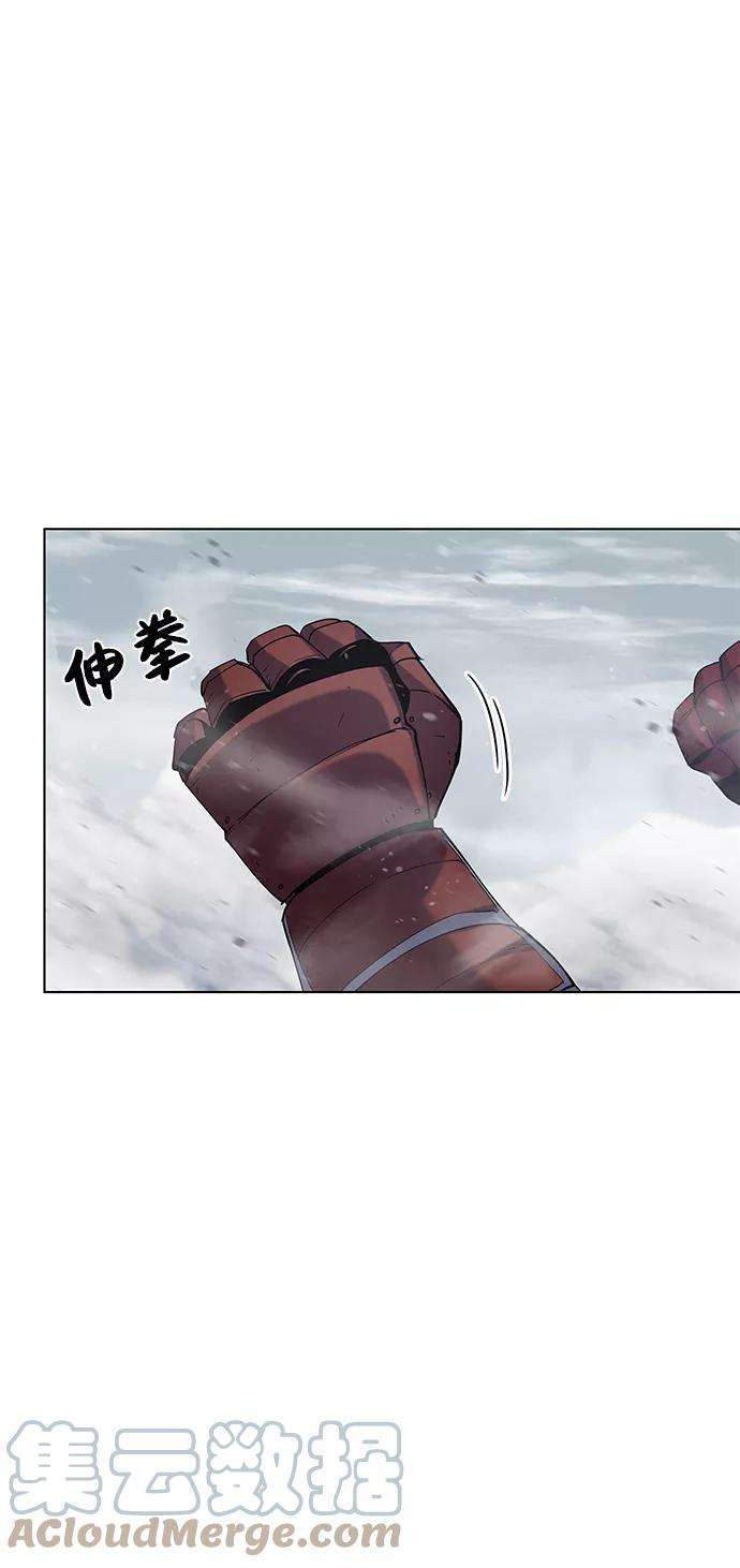 落乡文士传第27话 铁血拳王