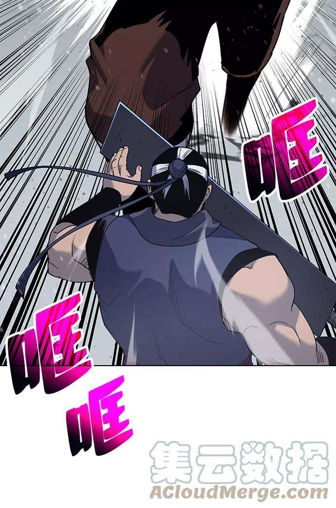 落乡文士传第27话 铁血拳王