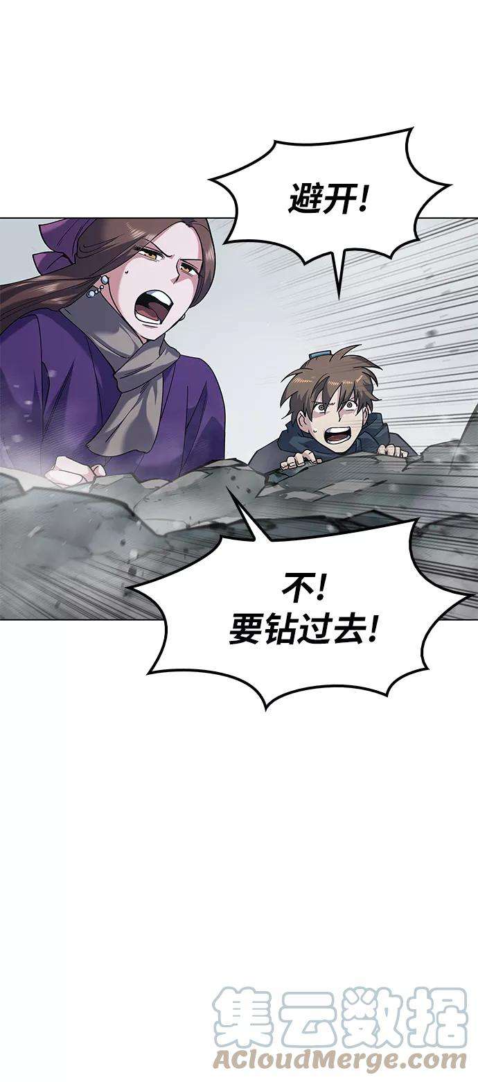 落乡文士传第27话 铁血拳王