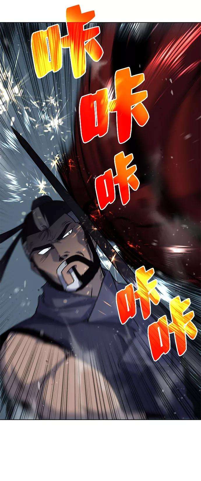 落乡文士传第27话 铁血拳王