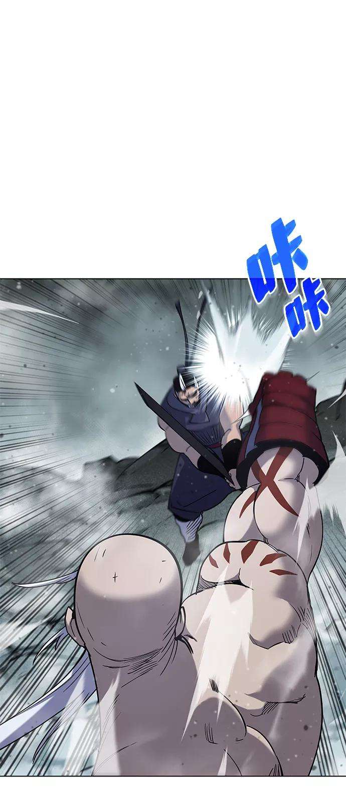 落乡文士传第27话 铁血拳王