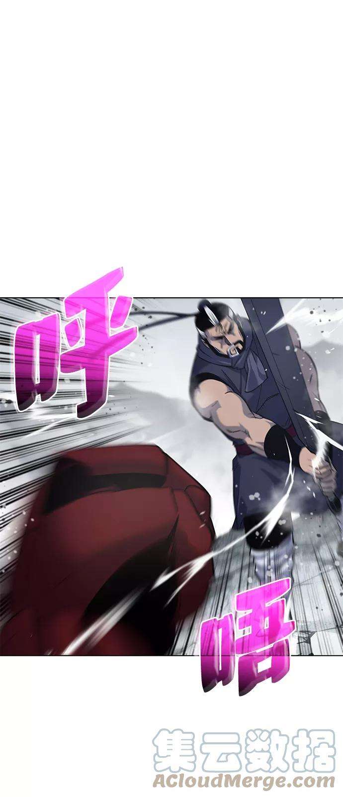 落乡文士传第27话 铁血拳王