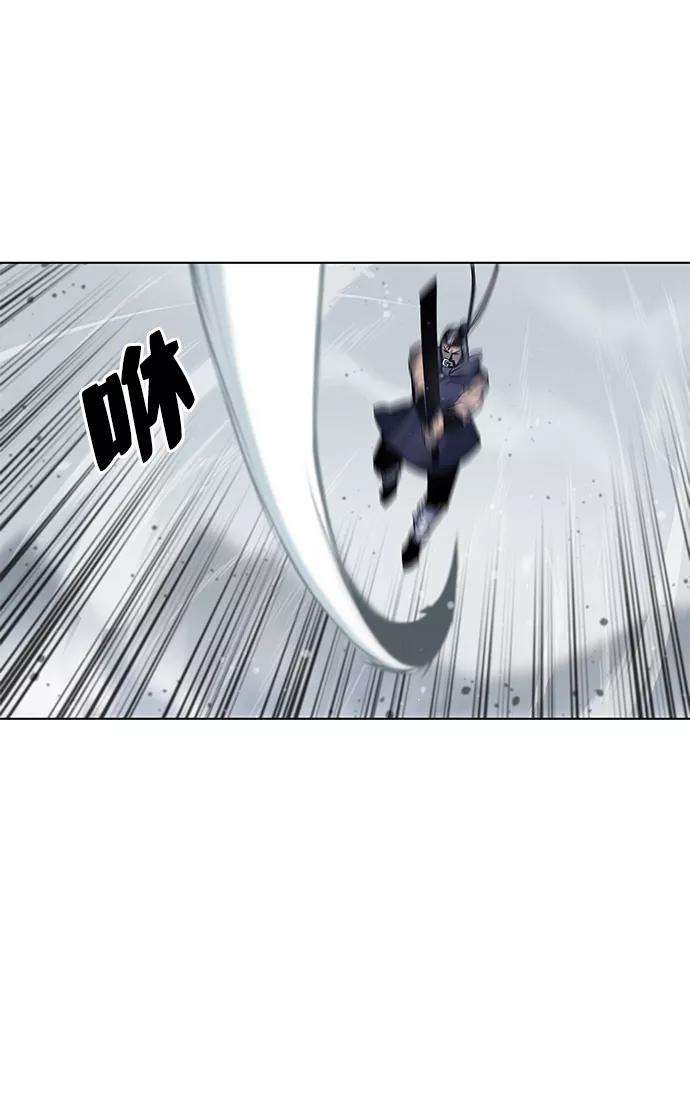 落乡文士传第27话 铁血拳王