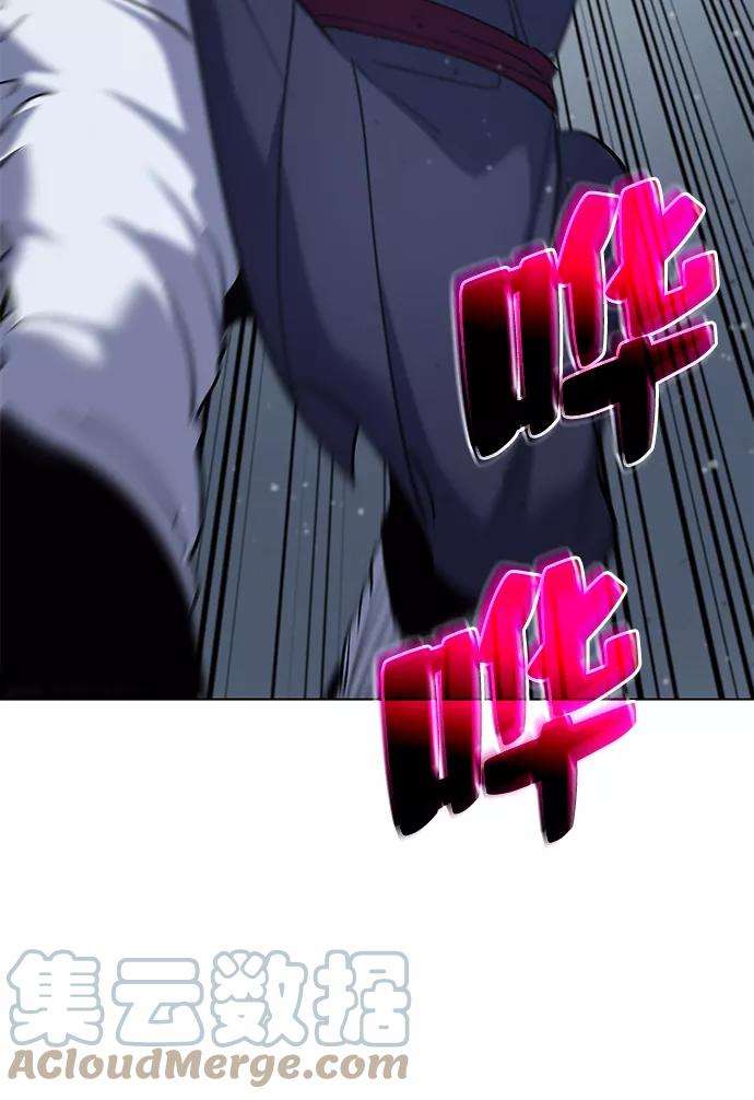 落乡文士传第27话 铁血拳王