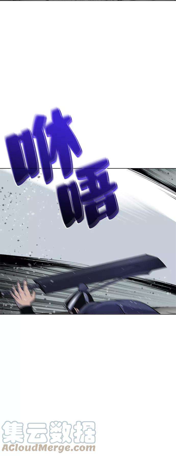 落乡文士传第27话 铁血拳王