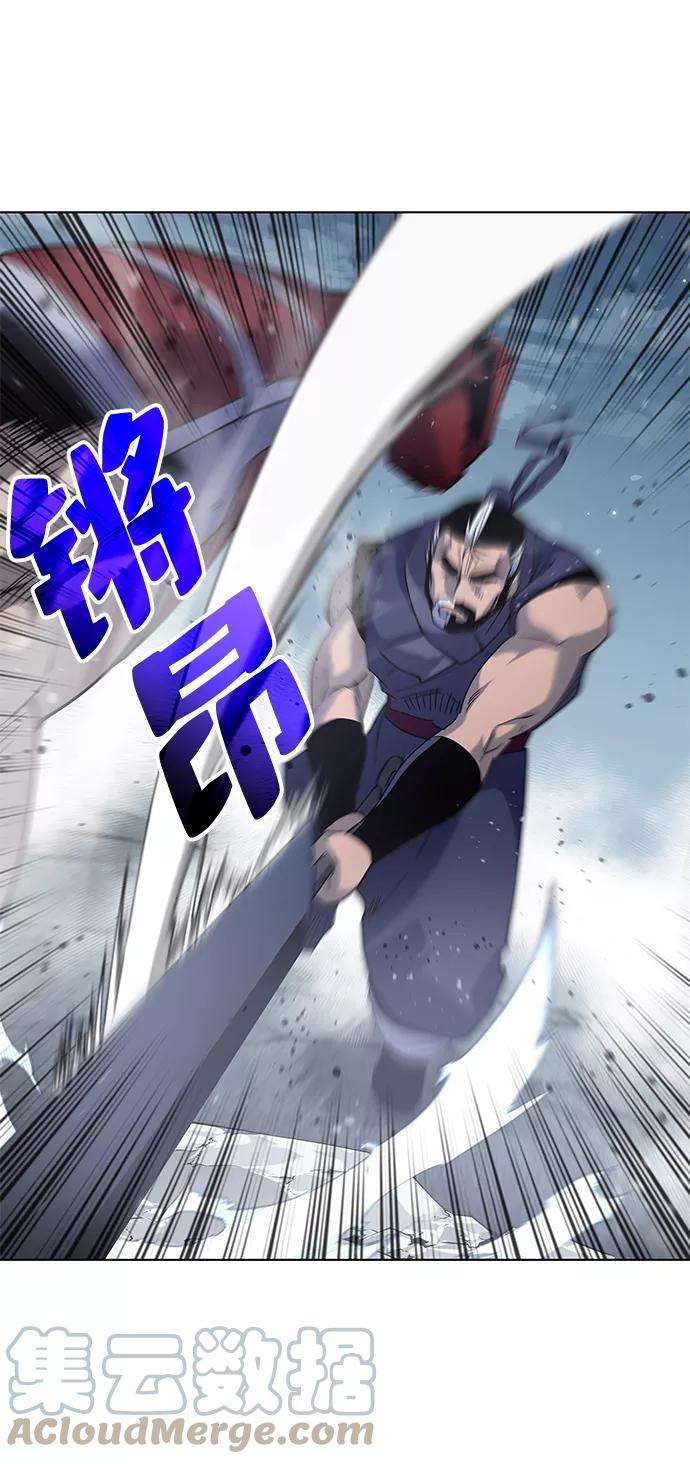 落乡文士传第27话 铁血拳王