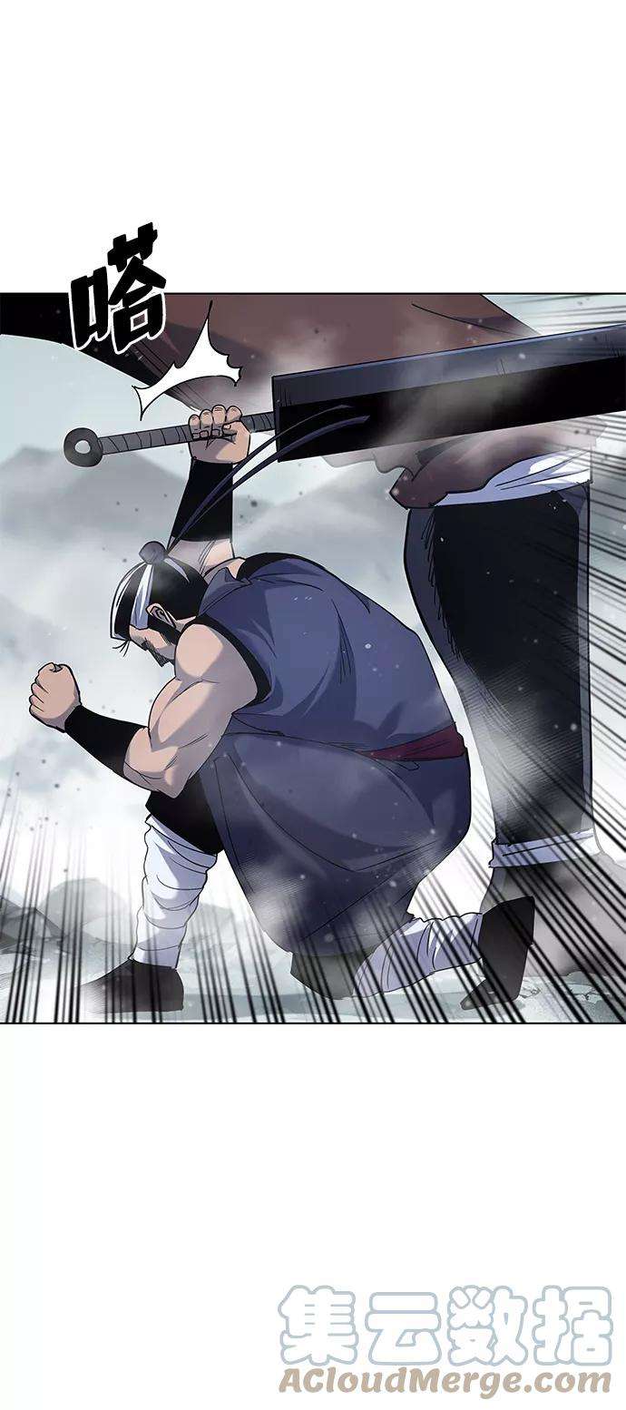 落乡文士传第27话 铁血拳王