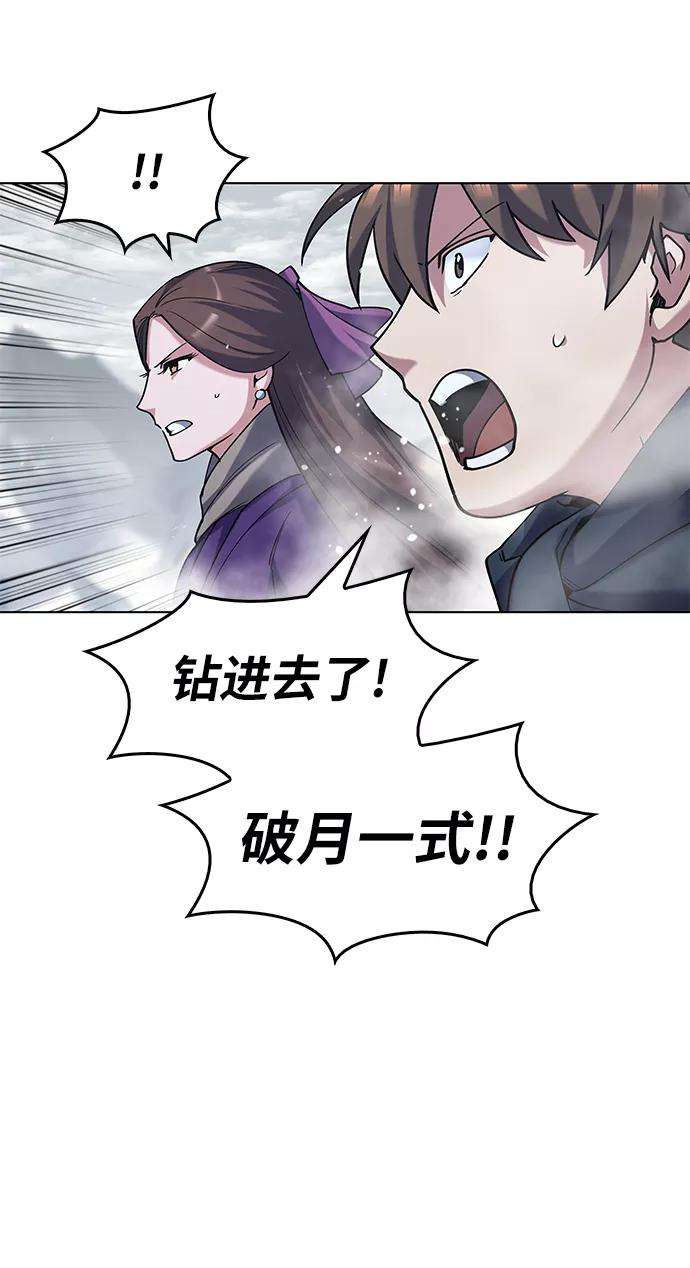 落乡文士传第27话 铁血拳王