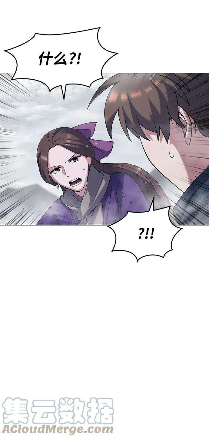 落乡文士传第27话 铁血拳王