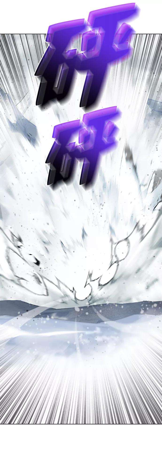 落乡文士传第27话 铁血拳王