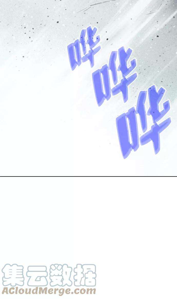 落乡文士传第27话 铁血拳王