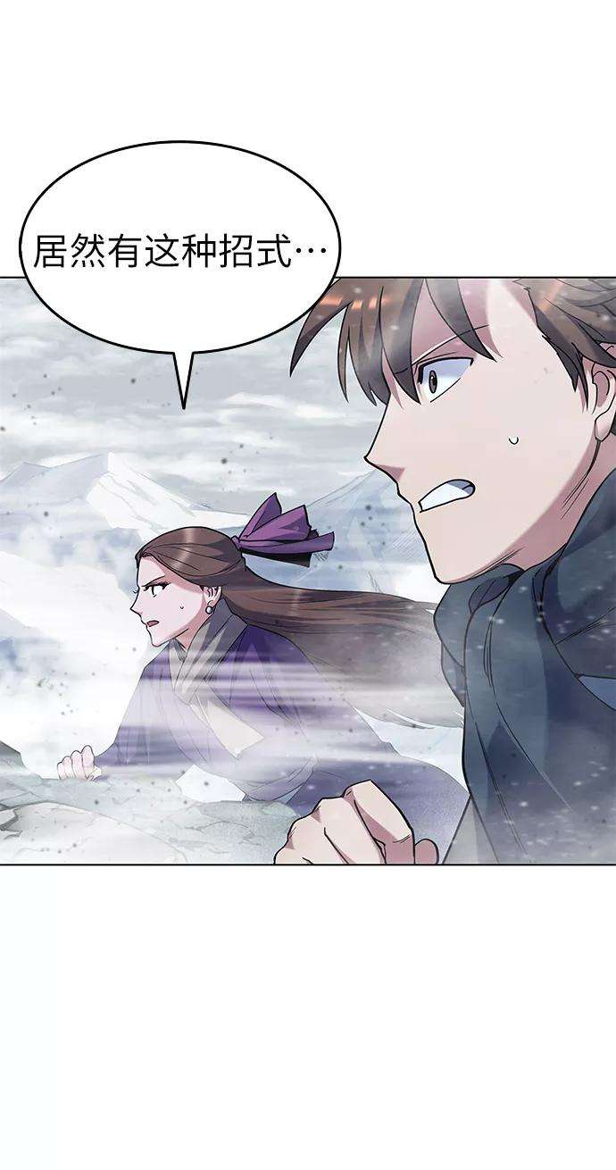 落乡文士传第27话 铁血拳王