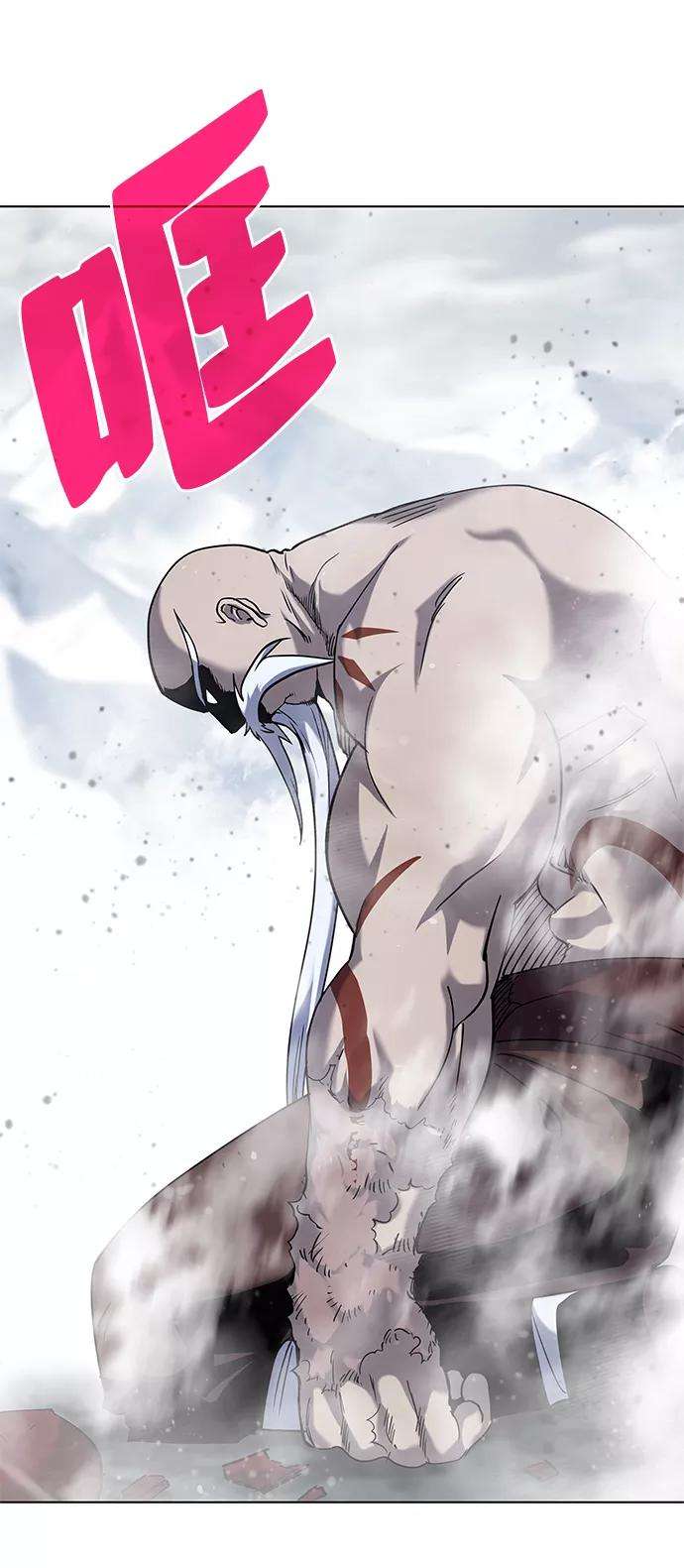 落乡文士传第27话 铁血拳王