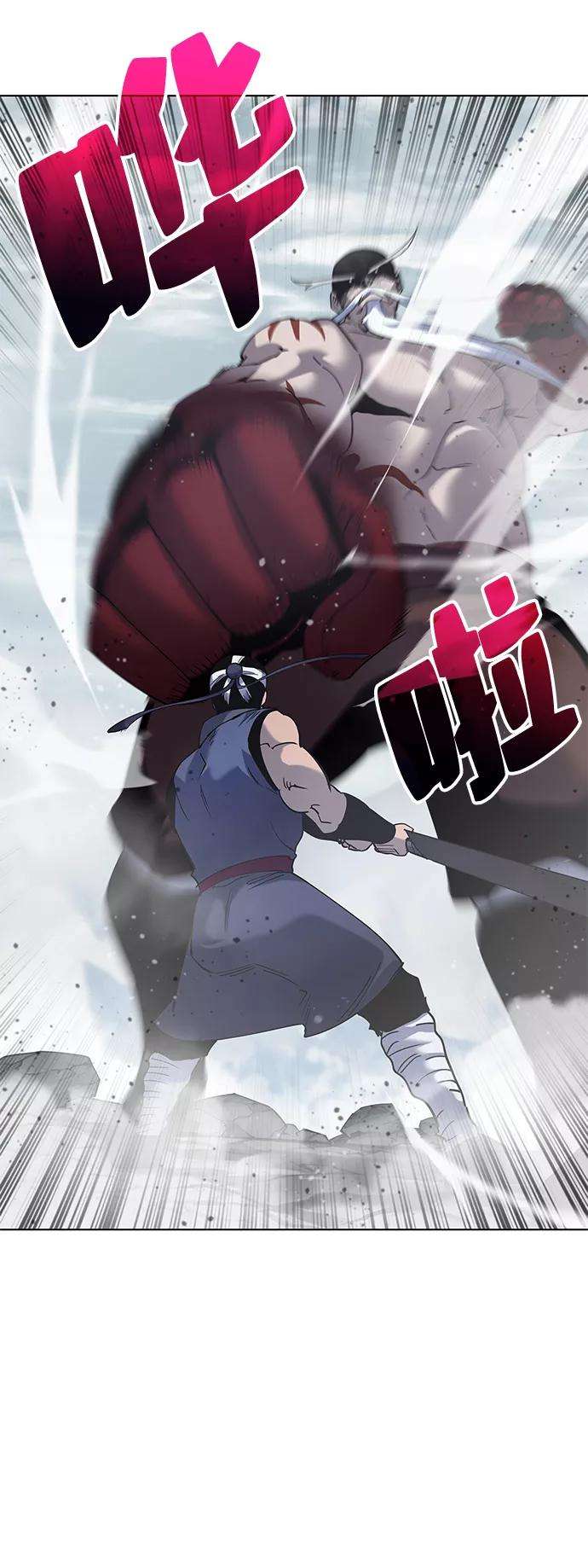 落乡文士传第27话 铁血拳王