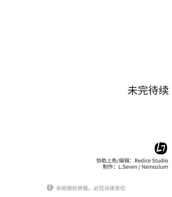 落乡文士传第27话 铁血拳王