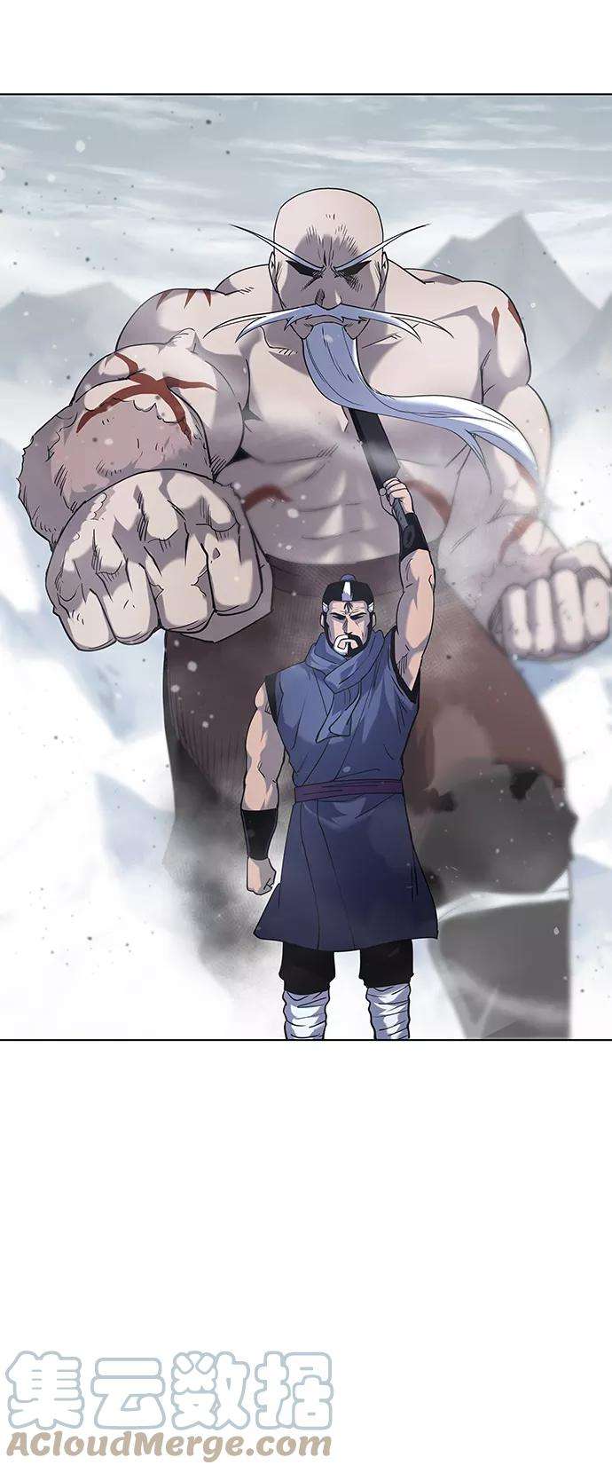 落乡文士传第28话 剑姬