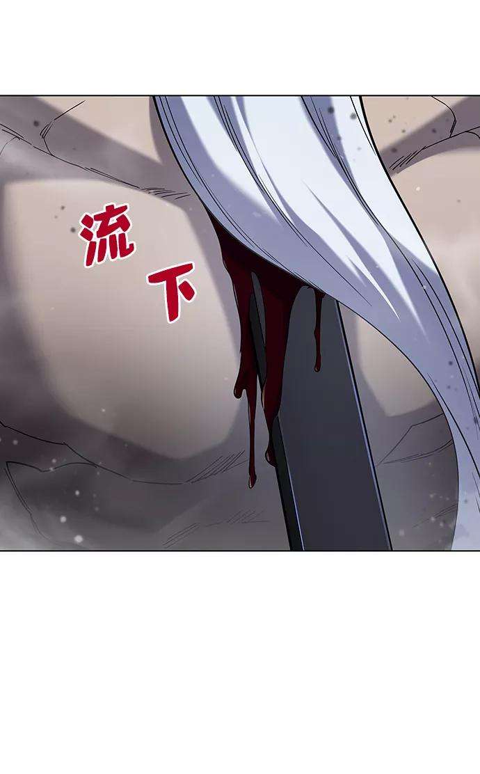 落乡文士传第28话 剑姬