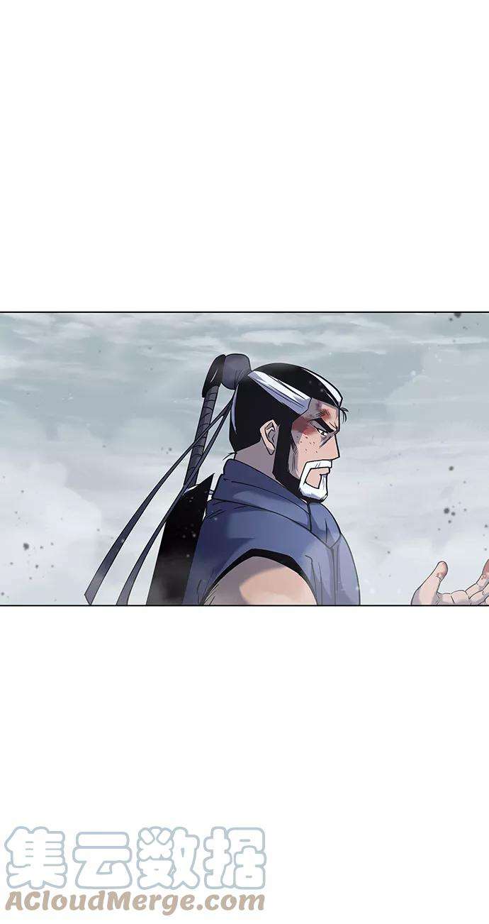 落乡文士传第28话 剑姬