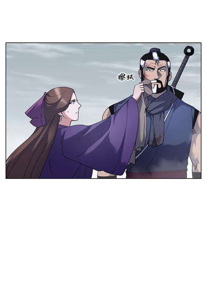 落乡文士传第28话 剑姬