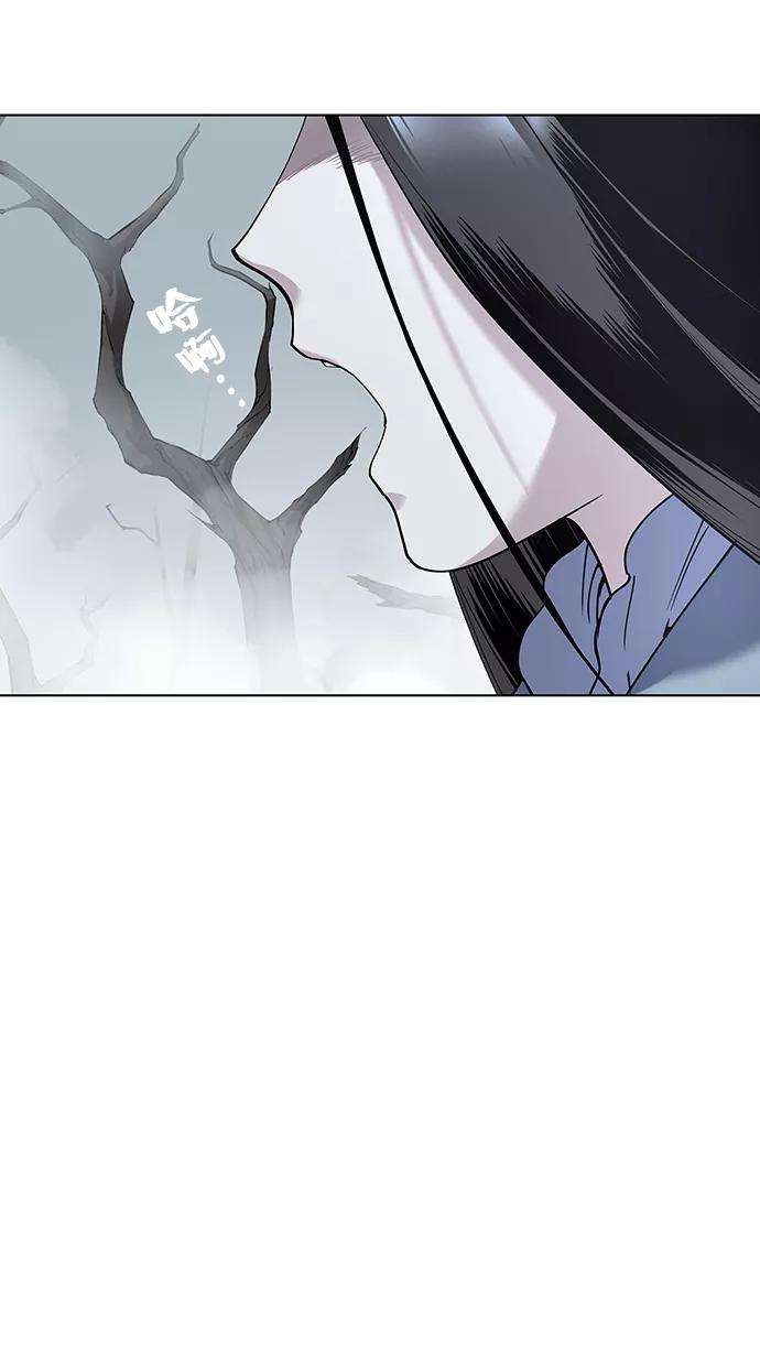 落乡文士传第28话 剑姬