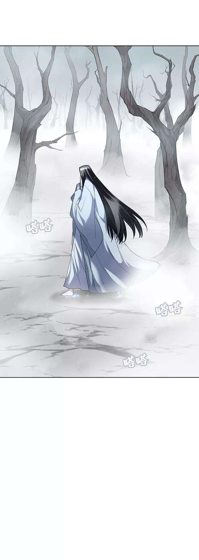 落乡文士传第28话 剑姬