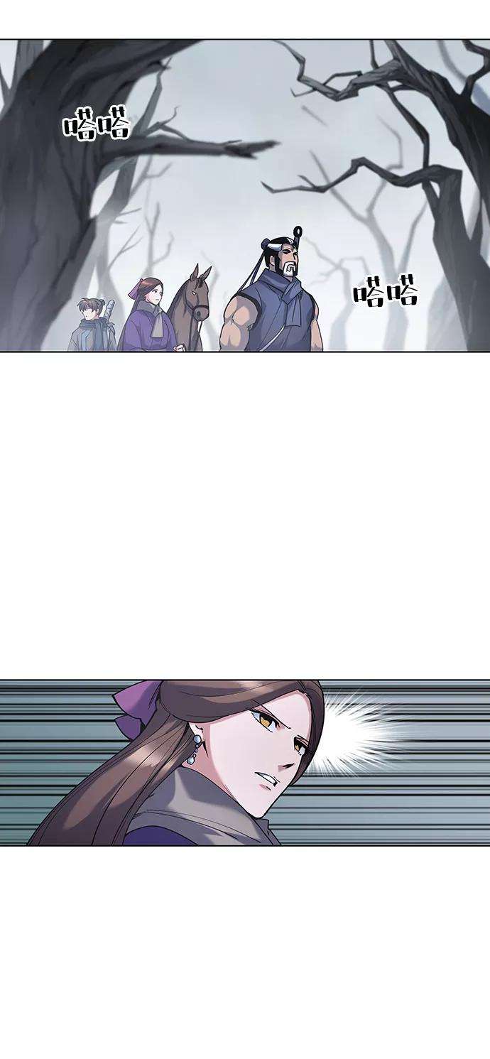 落乡文士传第28话 剑姬