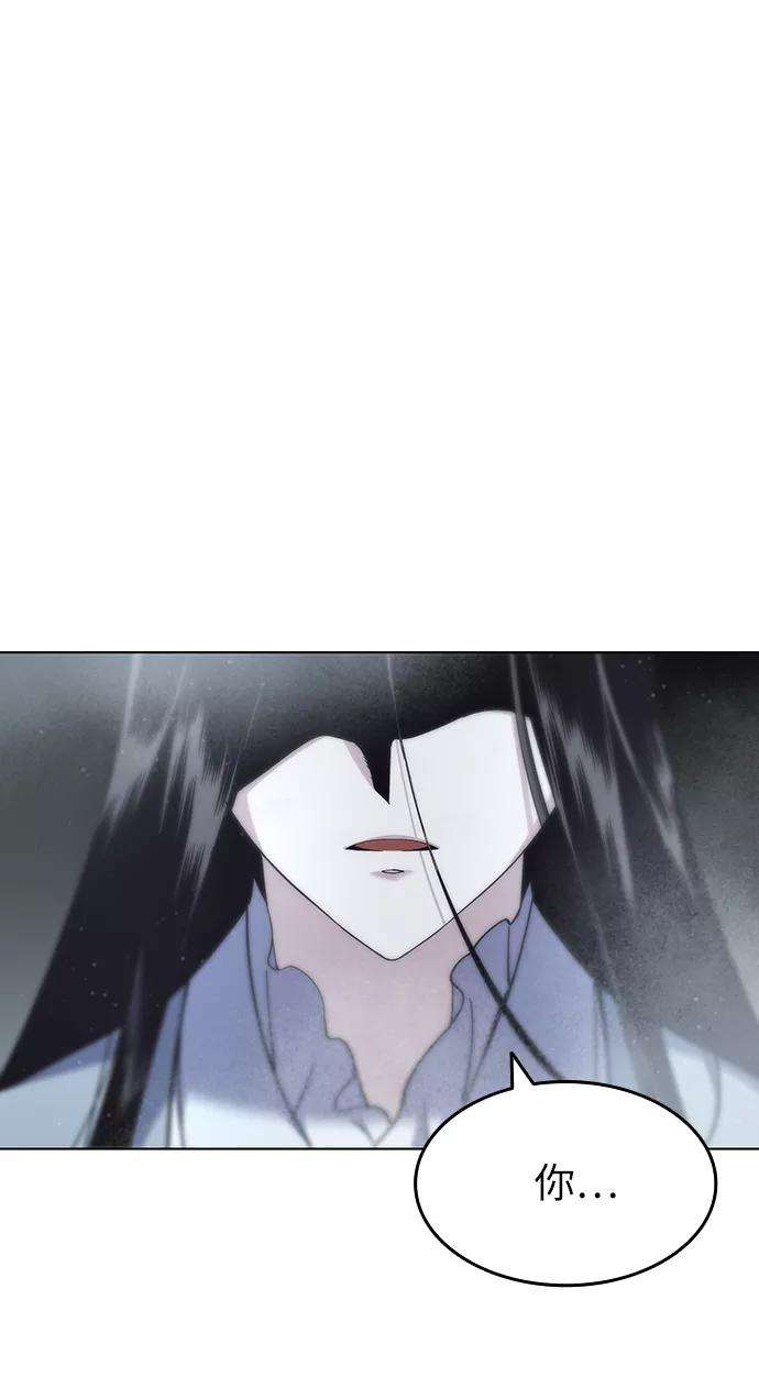 落乡文士传第28话 剑姬