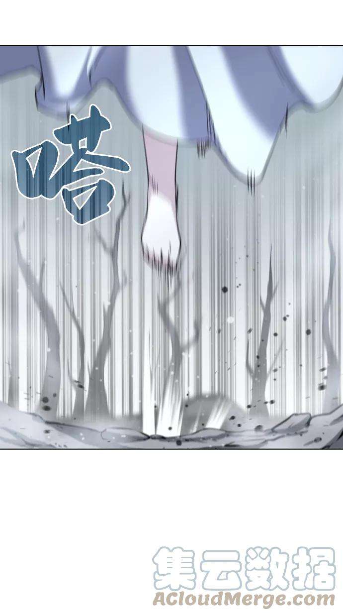 落乡文士传第28话 剑姬