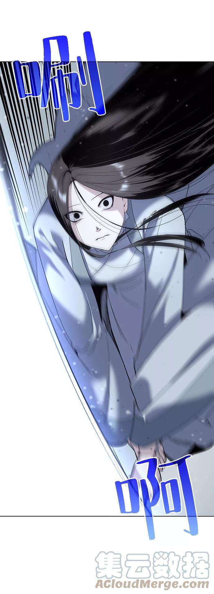 落乡文士传第28话 剑姬