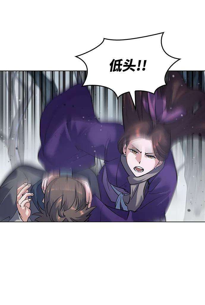 落乡文士传第28话 剑姬