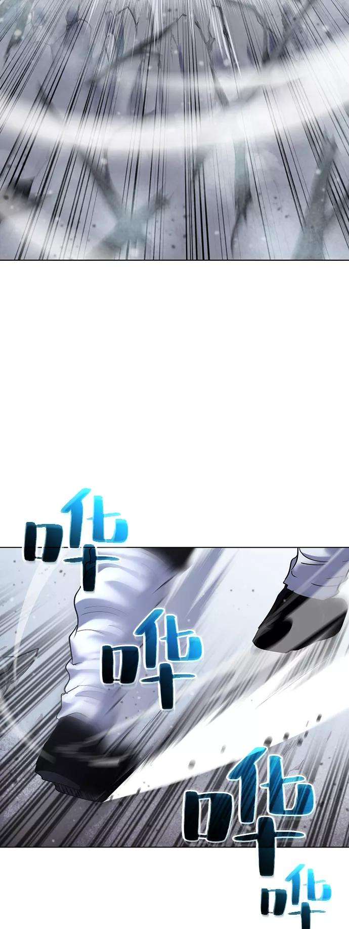 落乡文士传第28话 剑姬