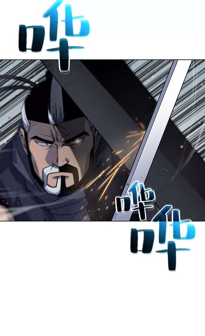 落乡文士传第28话 剑姬