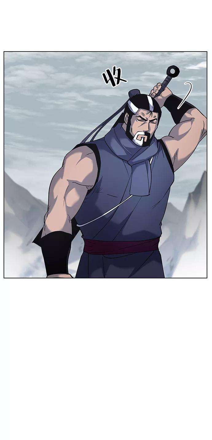 落乡文士传第28话 剑姬