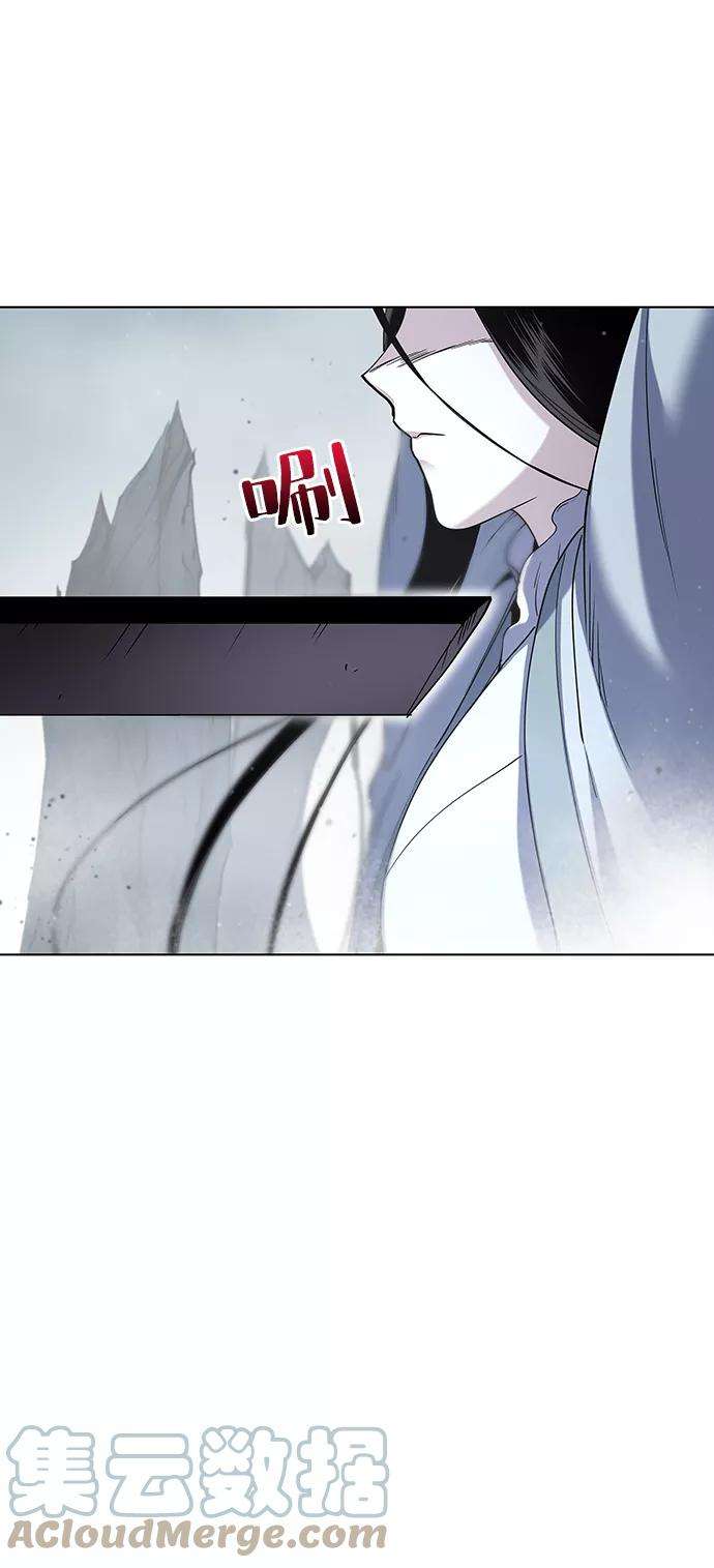 落乡文士传第28话 剑姬