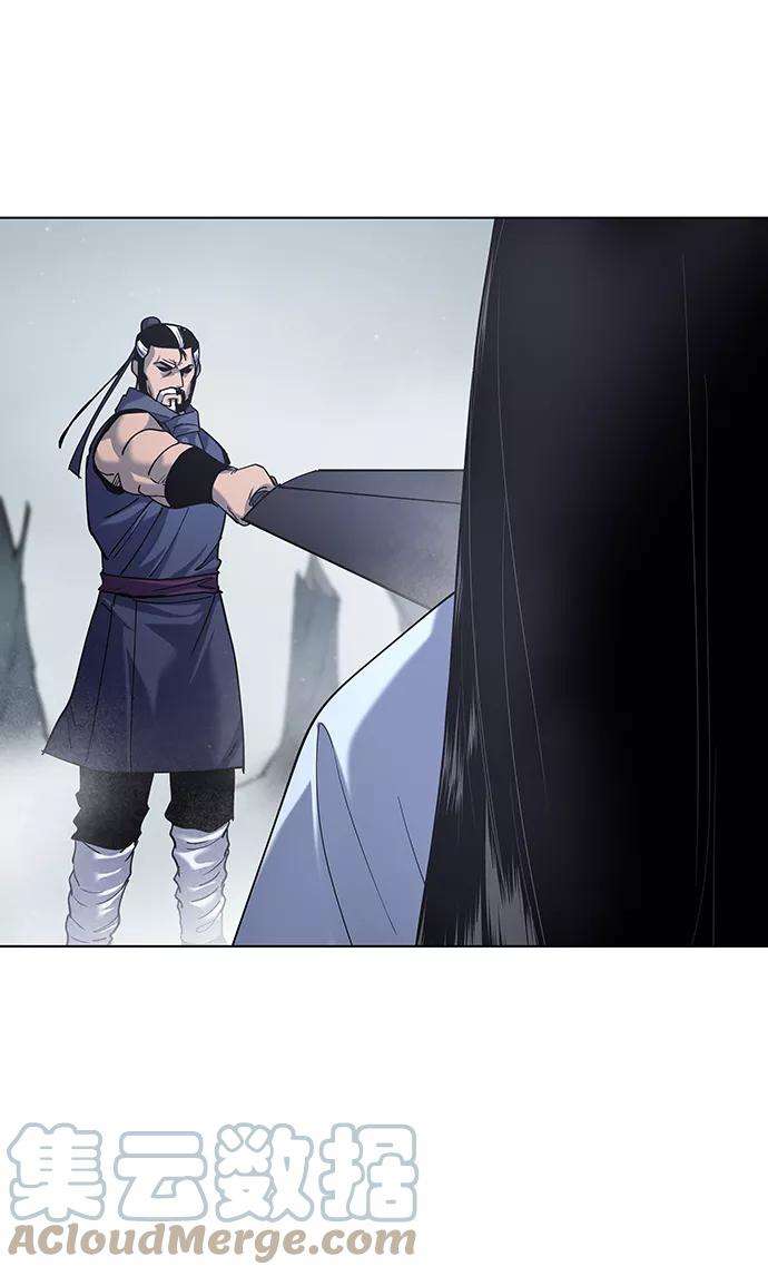 落乡文士传第28话 剑姬