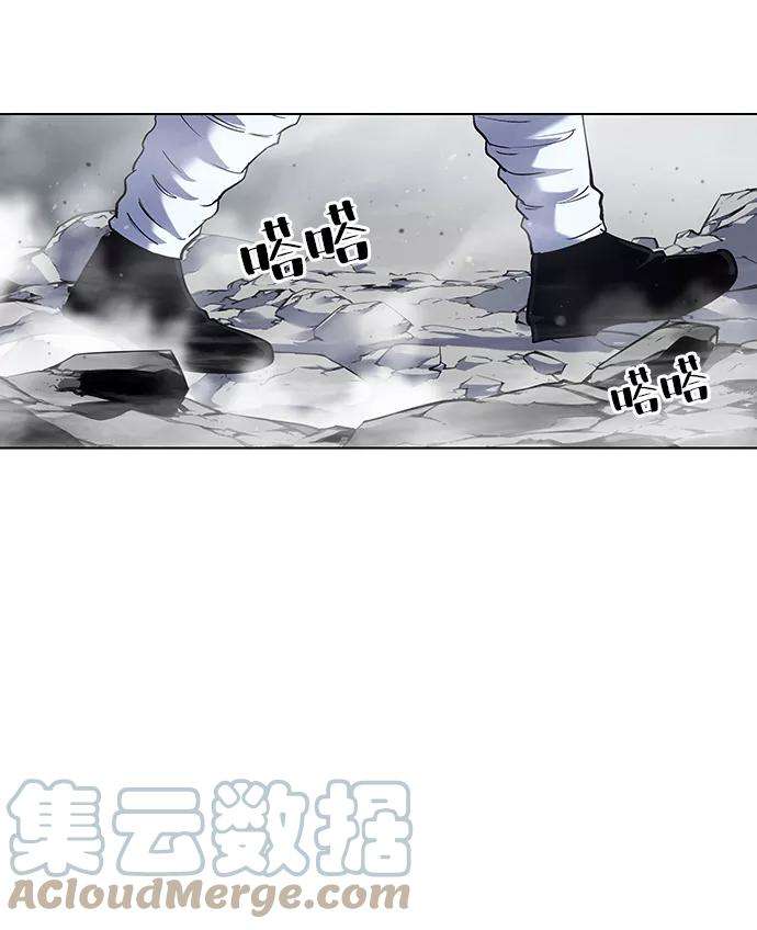 落乡文士传第28话 剑姬