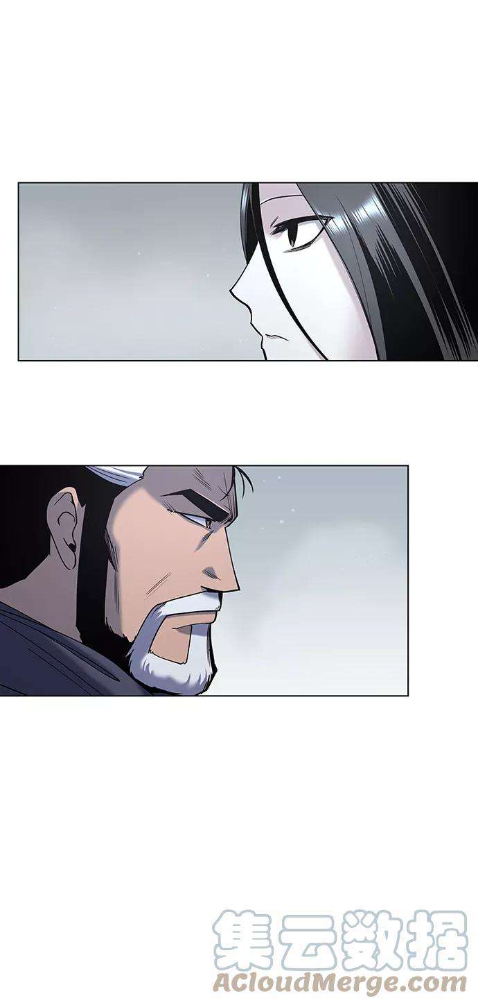 落乡文士传第28话 剑姬