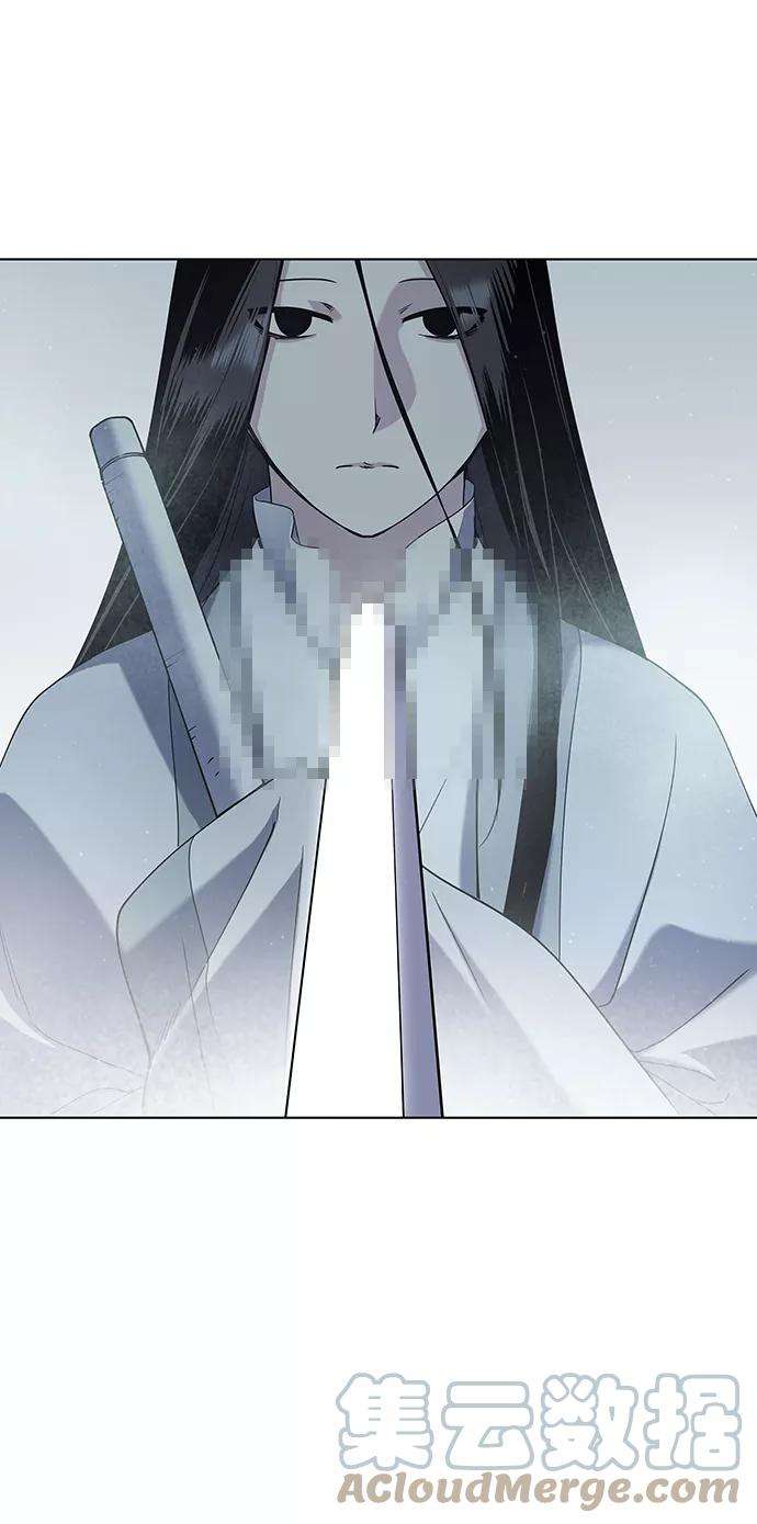 落乡文士传第28话 剑姬