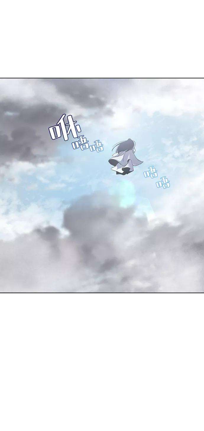 落乡文士传第28话 剑姬