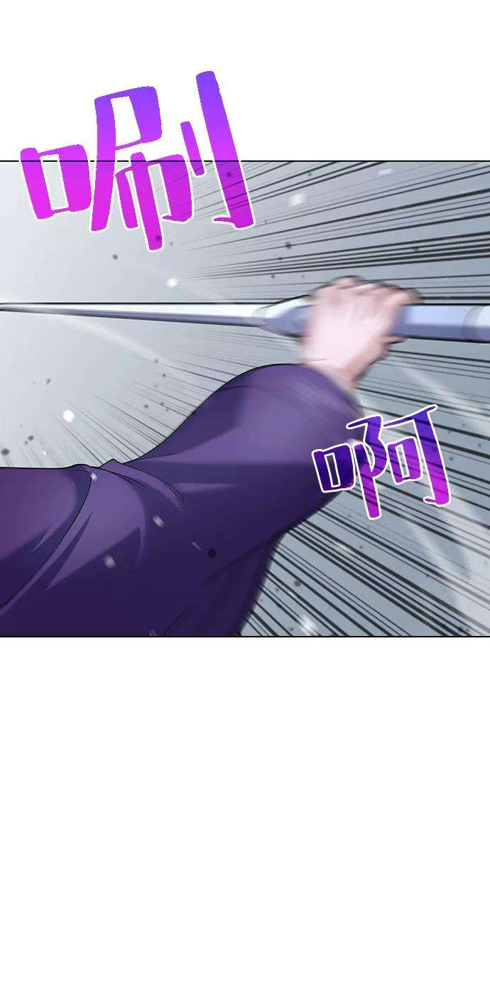 落乡文士传第29话 崩塌