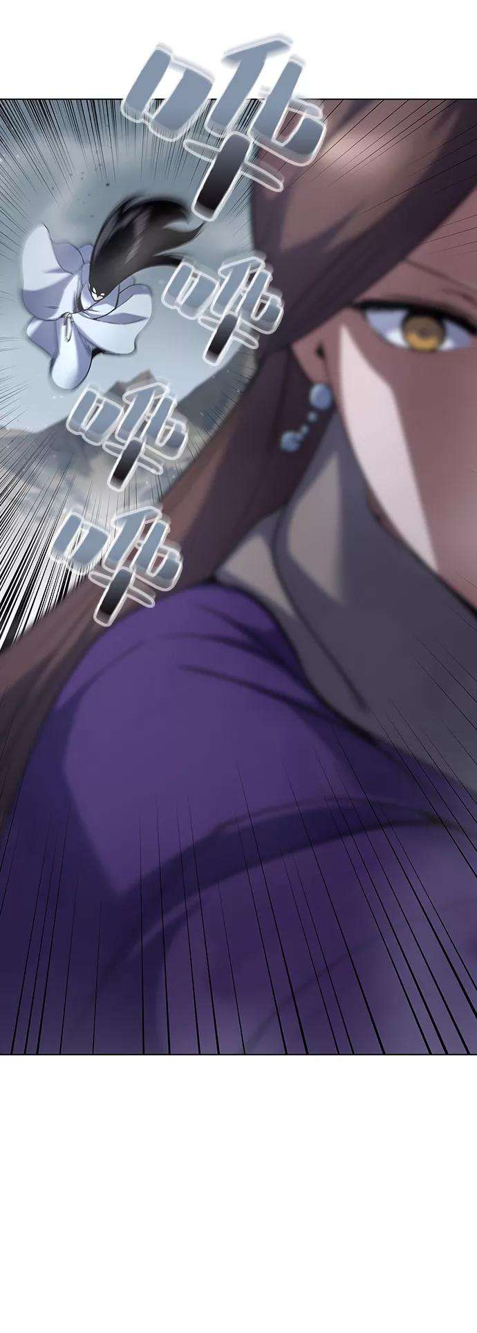 落乡文士传第29话 崩塌