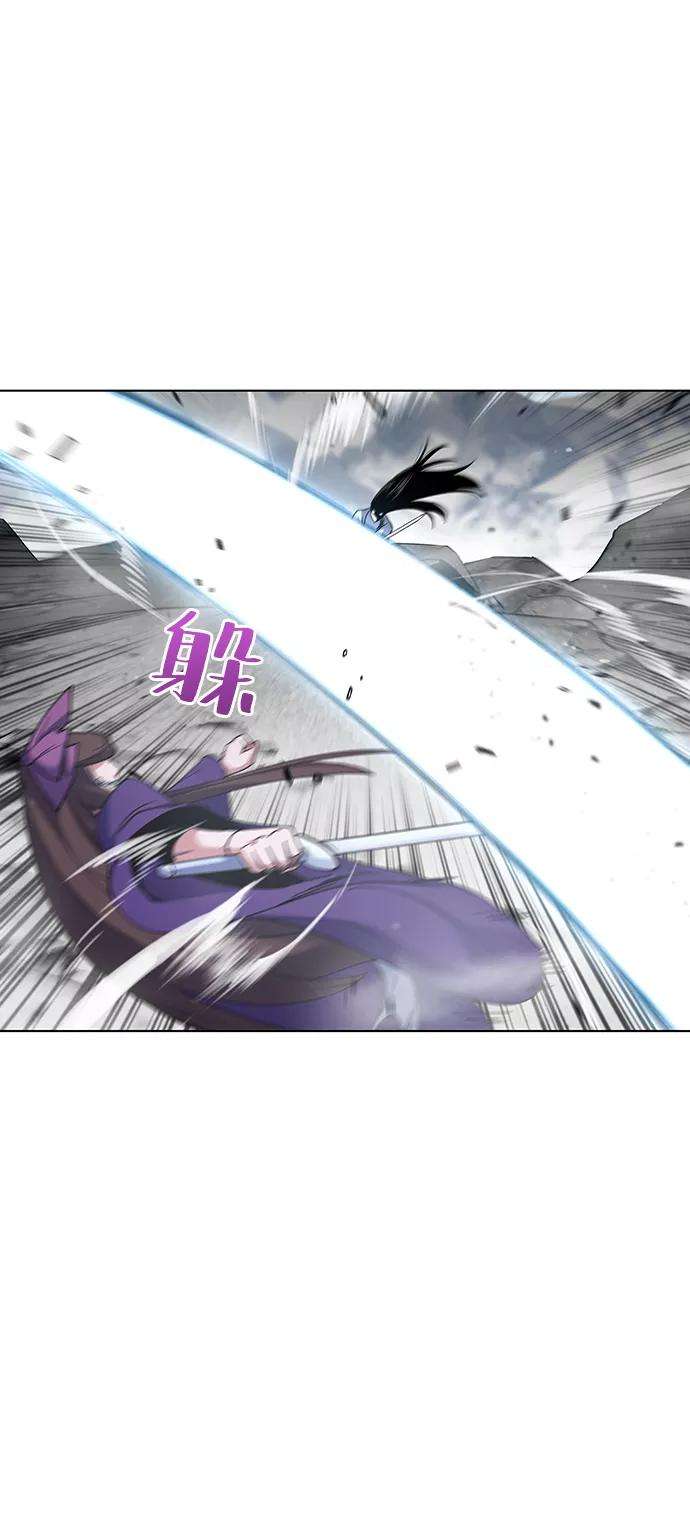 落乡文士传第29话 崩塌