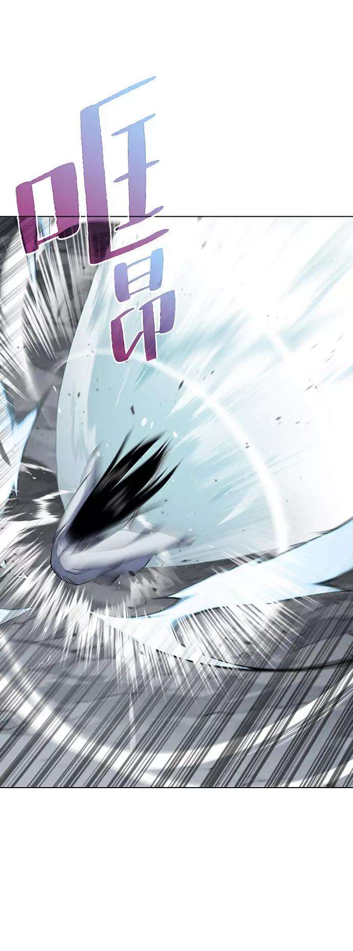 落乡文士传第29话 崩塌