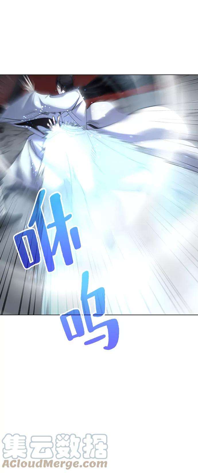 落乡文士传第29话 崩塌