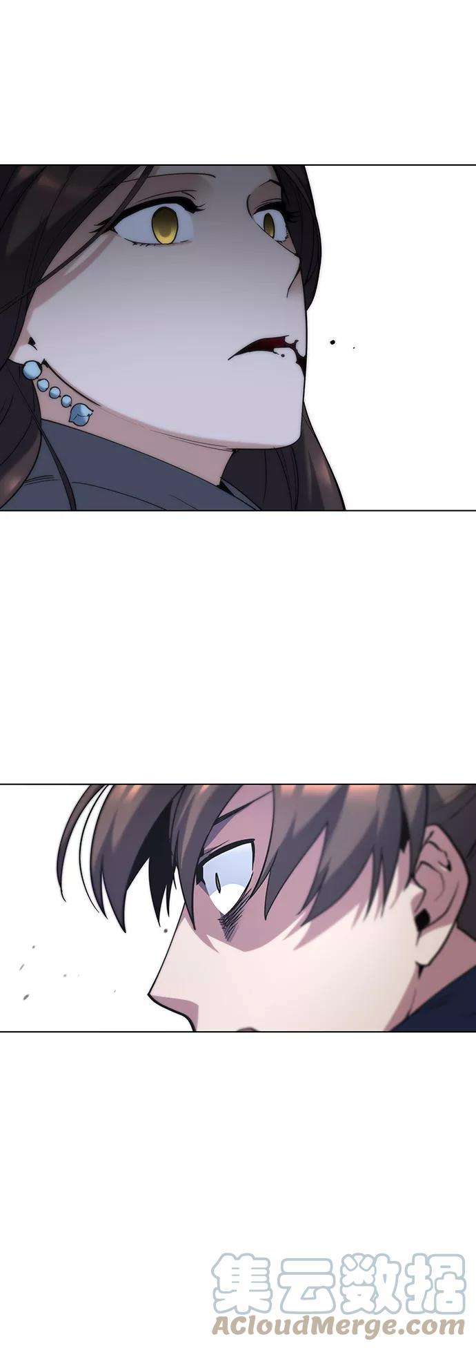 落乡文士传第29话 崩塌