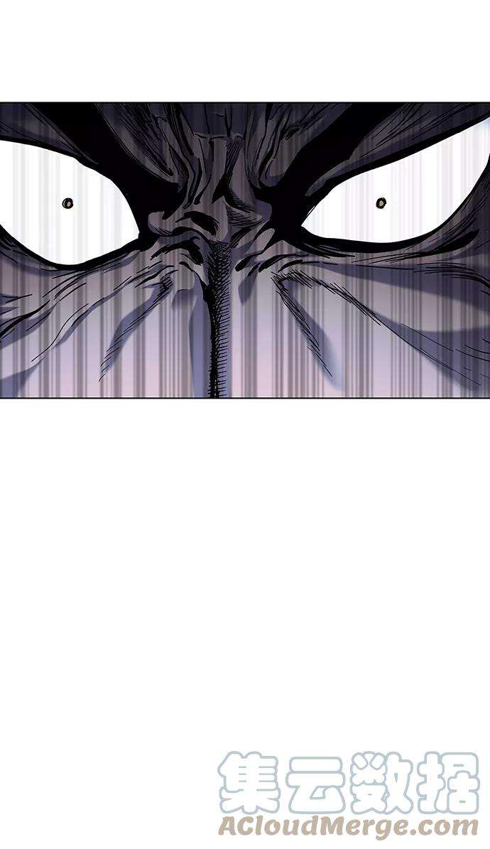 落乡文士传第29话 崩塌