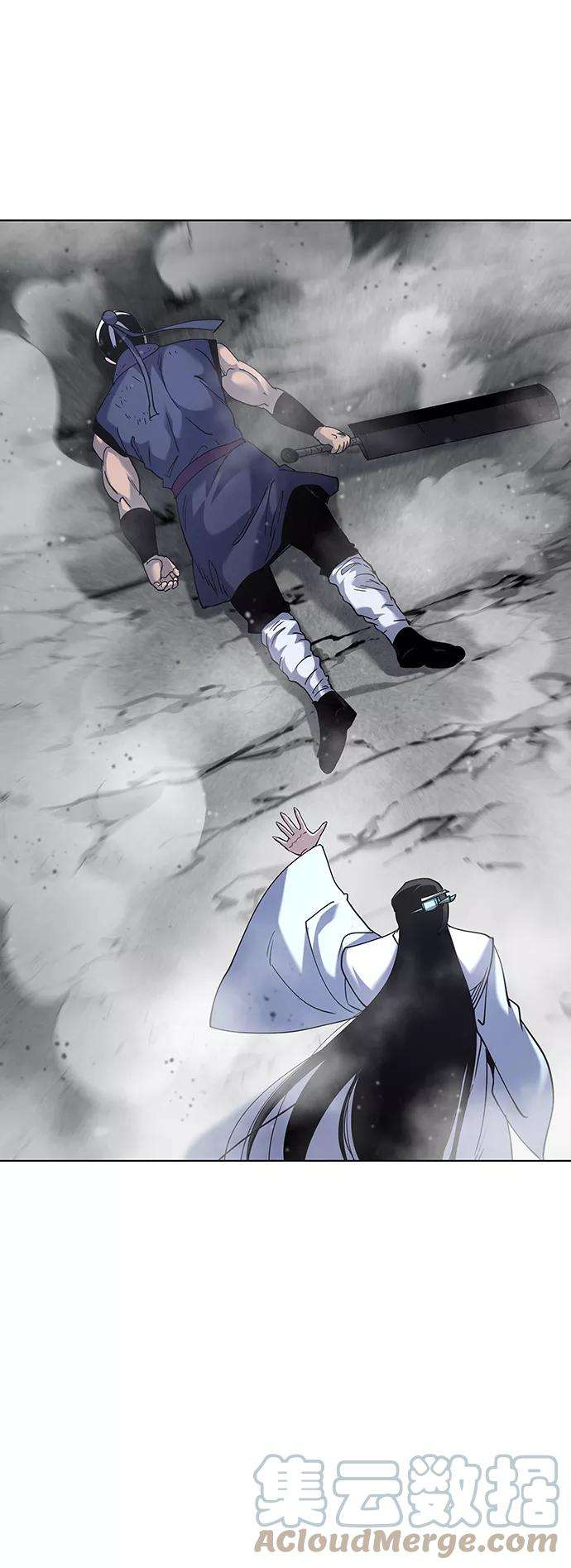 落乡文士传第29话 崩塌