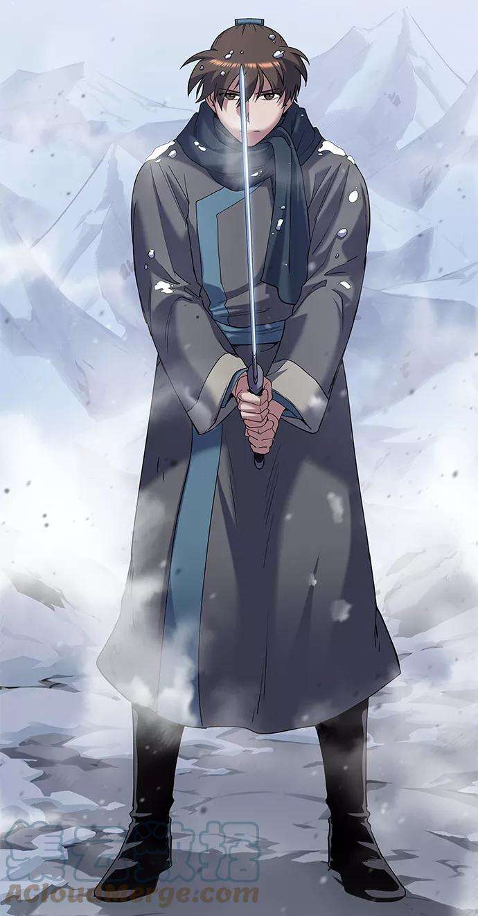 落乡文士传第30话 玉龙逆鳞斩